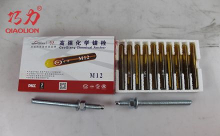 具有哪6個典型特點的化學錨栓更值得采購？（下）