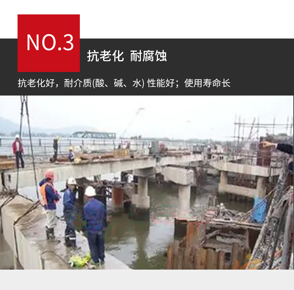 水下環(huán)氧型建筑植筋膠_06.png